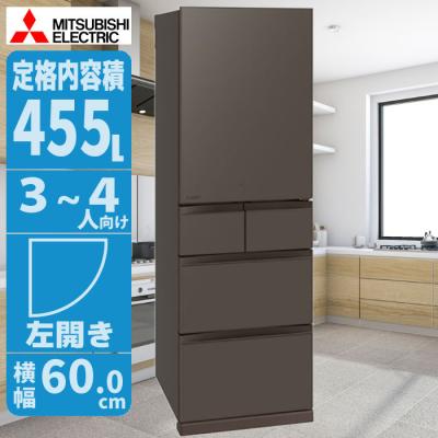三菱冷蔵庫mr46(家電)の商品一覧 通販 - Yahoo!ショッピング 三菱冷蔵庫mr46(家電)の商品一覧 通販 - Yahoo!ショッピング