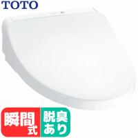 TOTO TCF8CKM01 NW1 ウォシュレットKMシリーズ 瞬間式 ホワイト 人気機能を搭載したウォシュレット TCF8CKM01NW1 | タンタンショップ