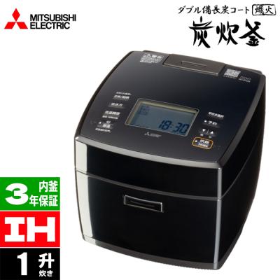 炊飯器 三菱 1升のおすすめ人気商品一覧 通販 - Yahoo!ショッピング