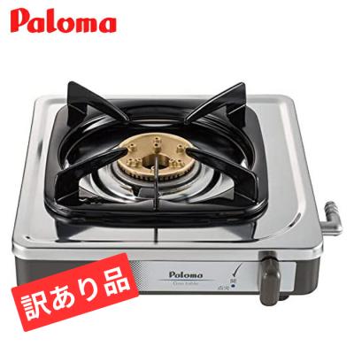 3口ガスコンロ（ガステーブル）｜ガステーブル、コンロ｜キッチン家電