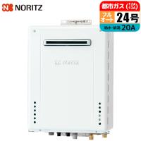 ノーリツ NORITZ GT 2470AW 1BL 20A 13A ガス給湯器 24号 フルオート 屋外壁掛型 20A 都市ガス GT2470AW1BL20A13A | タンタンショップ