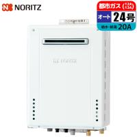 ノーリツ NORITZ GT 2470SAW 1BL 20A LPG ガス給湯器 24号 オート 屋外壁掛型 20A LPG GT2470SAW1BL20ALPG | タンタンショップ