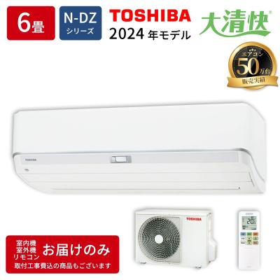 エアコン 6畳のおすすめ人気商品一覧 通販 - Yahoo!ショッピング