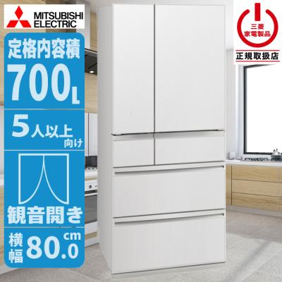 三菱冷蔵庫 MR cx33（キッチン家電、調理家電）（ポジション：野菜室
