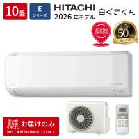 日立 RAS ER2826S W エアコン 10畳用 白くまくん Eシリーズ スターホワイト RASER2826SW | タンタンショップ