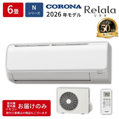 csh n2218のおすすめ人気商品一覧 通販 - Yahoo!ショッピング