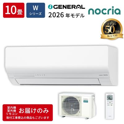 エアコン 10畳用（富士通）のおすすめ人気商品一覧 通販 - Yahoo