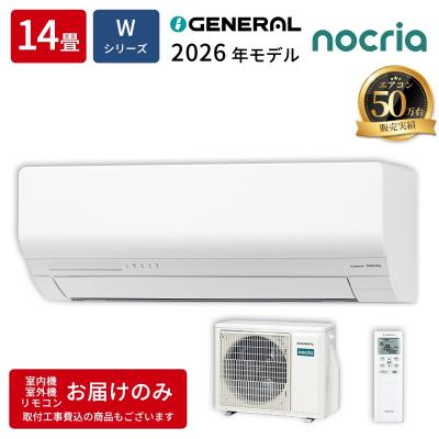 エアコン14畳（富士通）の商品一覧 通販 - Yahoo!ショッピング