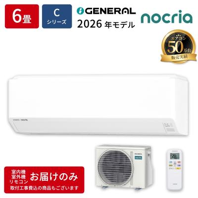 エアコン 6畳用（富士通）のおすすめ人気商品一覧 通販 - Yahoo