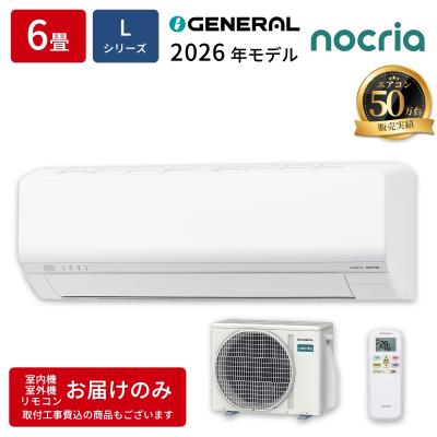 エアコン 6畳用（富士通）のおすすめ人気商品一覧 通販 - Yahoo