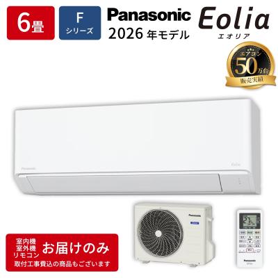 激安 エアコン 6畳（Panasonic／家電）のおすすめ人気商品一覧 通販