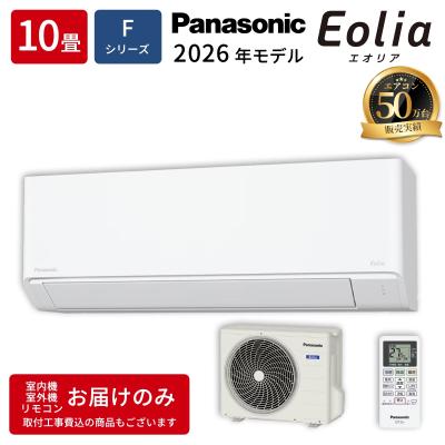 パナソニックcs288cf（家電）のおすすめ人気商品一覧 通販 - Yahoo
