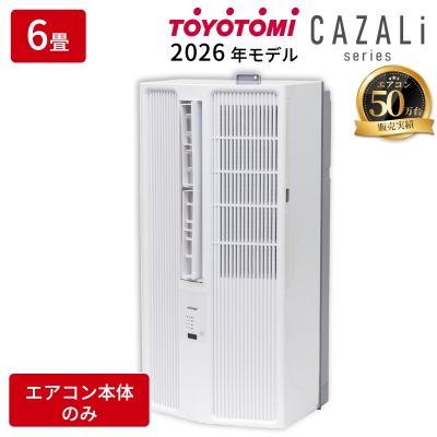 トヨトミ 窓用エアコン（エアコン部品、アクセサリー）｜エアコン