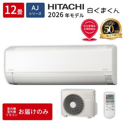 ras-aj36（家庭用エアコン）｜エアコン｜冷暖房器具、空調家電 | 家電