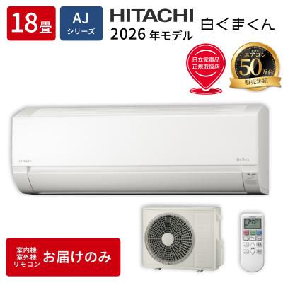 エアコン 18畳の商品一覧 通販 - Yahoo!ショッピング