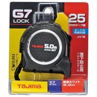 タジマ 4975364120755 セフG7ロック25 5.0m SFG7L2550 | タンタンショップ