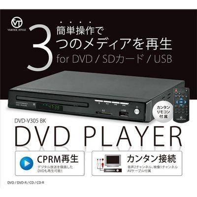 VERTEX STYLE ブルーレイ、DVDプレーヤー｜ブルーレイ、DVDレコーダー
