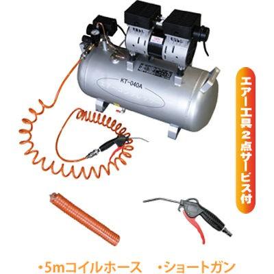 kt040aの商品一覧 通販 - Yahoo!ショッピング kt040aの商品一覧 通販 - Yahoo!ショッピング