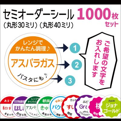 さ.野菜と果物シール 確認用 野菜シール（ラベルシール）｜シール、ラベル｜文具、ステーショナリー