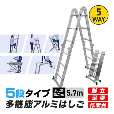伸縮はしご 5m（アルミブリッジ）｜脚立、はしご｜道具、工具 | DIY 