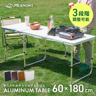 アウトドアテーブル（色：パープル系）｜テーブル、チェア、ハンモック