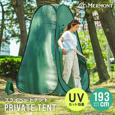 2ルームテント（MERMONT）のおすすめ人気商品一覧 通販 - Yahoo