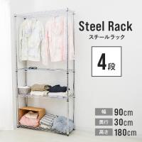 スチールラック スチール棚 ボルトレス 軽中量棚 耐荷重200kg/段 高さ スチールラック スチール棚 ボルトレス 軽中量棚 耐荷重200kg/段 高さ