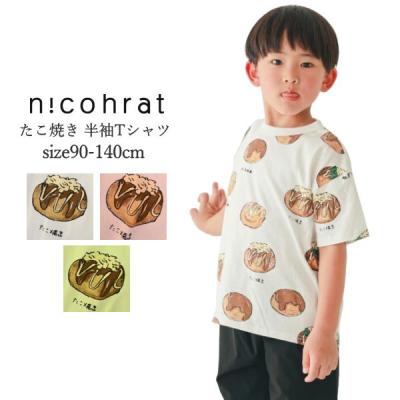 ニコフラート 福袋のおすすめ人気商品一覧 通販 - Yahoo!ショッピング