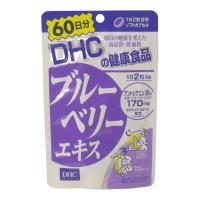 DHC ブルーベリーエキス 60日分 サプリメント ブルーベリー 粒 | TAO商店