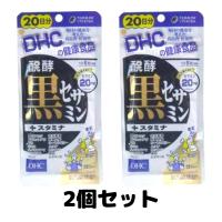DHC 発酵黒セサミン+スタミナ 20日分 ( 120粒 )/ DHC サプリメント ...