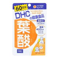 DHC 葉酸 60日分 サプリメント ビタミンB 粒タイプ 送料無料 | TAO商店