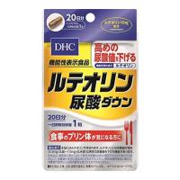 DHC ルテオリン 尿酸ダウン 20日分 サプリメント 機能性表示食品 | TAO商店