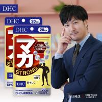 DHC マカストロング 20日分 2個 アルギニン サプリ | TAO商店
