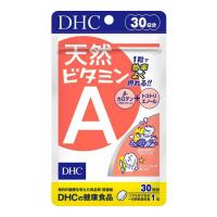 DHC 天然ビタミンA 30日分 30粒 ディーエイチシー サプリメント | TAO商店