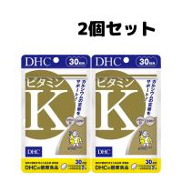 DHC ビタミンK 30日分 サプリメント サプリ CPP ビタミンD 2個 | TAO商店
