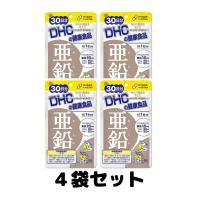 DHC 亜鉛 30日分 30粒 サプリ サプリメント ディーエイチシー 4個 | TAO商店