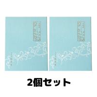 京線香 こころか 5種 線香 お香 松栄堂 白檀 天然香料 仏事 2個 | TAO商店