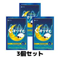 ぐっすりずむ リフレ テアニン 31日分 サプリメント 3袋 | TAO商店