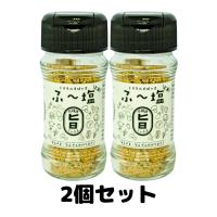 ミラクルすぱいす ふ〜塩 旨ミックス 65g 瓶 ＫＩＹＯＲＡきくち スパイス 2個 | TAO商店