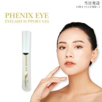 フェニックス アイラッシュサポートジェル 9ml まつげ美容液 | TAO商店