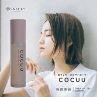 正規品 COCUU コキュウ メロウドロップ 100ml トリートメント | TAO商店