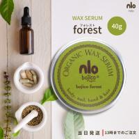 bojico ボジコ オーガニック ワックス セラム フォレスト 40g ヘアケア