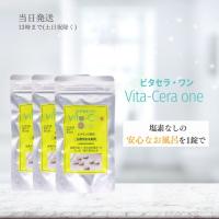 ビタセラ ワン 浴槽用脱塩素 90日分 入浴剤 ビタミンC配合 3個 | TAO商店