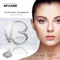 V3ファンデーション スピケア SPICARE ブリリアントファンデーション 15g | TAO商店
