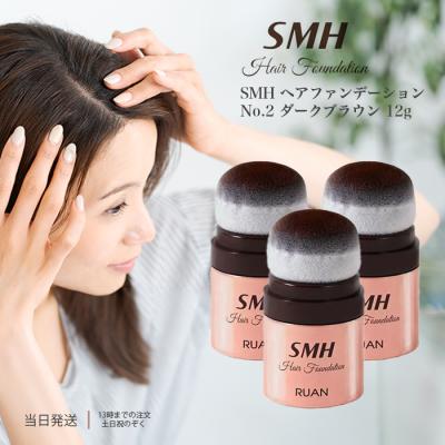 SMHヘアファンデーション12g 3個ダークブラウン Amazon | （3個セット）スーパーミリオンヘアー SMH ヘア