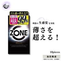 ゾーン 生感覚 コンドーム ZONE 10個入 ゴム 避妊具 ステルス | TAO商店