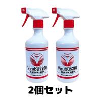 ウィルバス 200PPM 500ml Virubus200 次亜塩素酸 殺菌 2個 | TAO商店