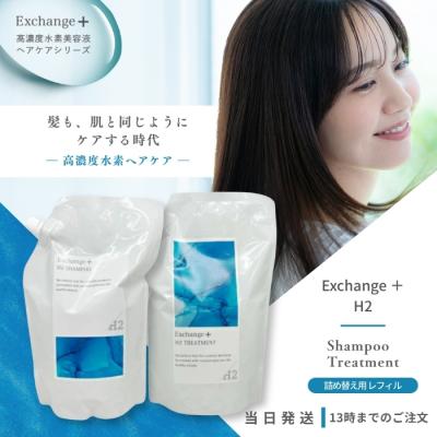 水素シャンプー（STRI／コスメ、美容、ヘアケア）のおすすめ人気商品