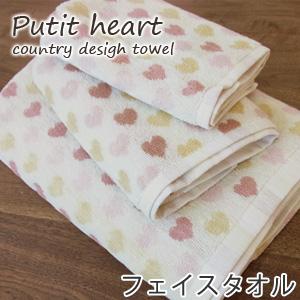 ⭐アメリカンカントリー雑貨♥️タペストリー☘️ハート❤️の森の兎たち❊ホルダー付 ⭐アメリカンカントリー雑貨♥️タペストリー☘️ハート❤️の森