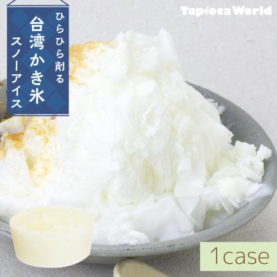 スノーアイス カキ氷の商品一覧 通販 - Yahoo!ショッピング
